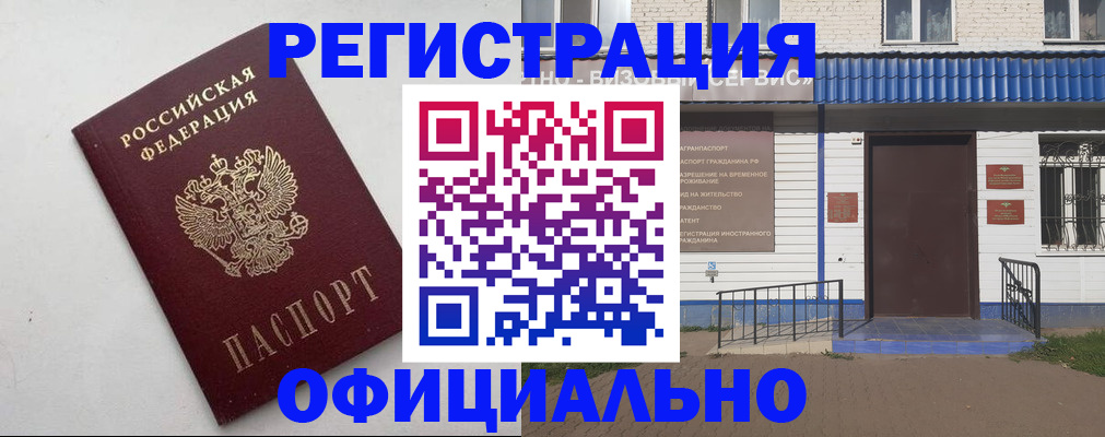 регистрация для школы в Сланцах